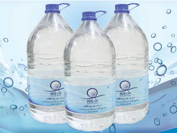 Air Zam Zam Asli: Fakta dan Manfaatnya